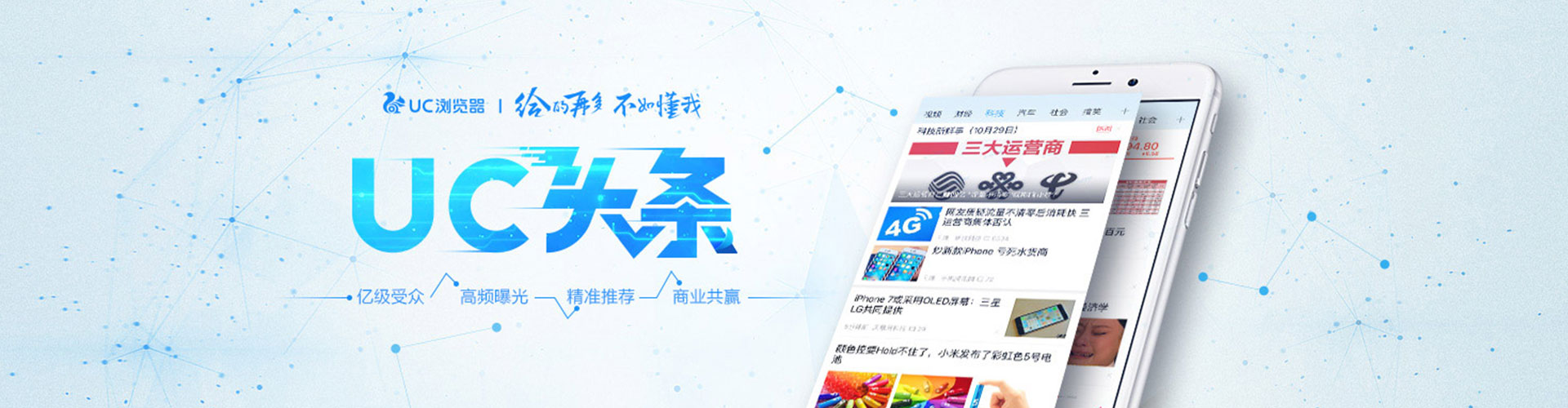 河东sem广告