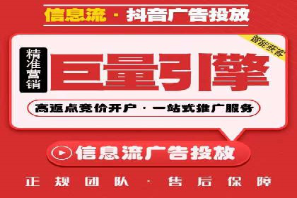 百度推广代理助力企业实现线上线下联动